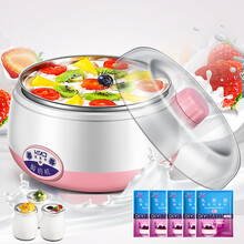 皮谱酸奶机家用 家用酸奶机15W自制酸奶 米酒机 纳豆机1L 钢胆酸奶机+50小包菌粉+3分杯