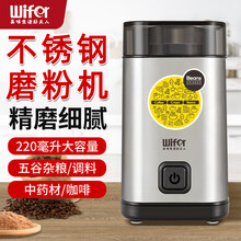 鑫万丰 磨粉机家用研磨机小型料理机五谷杂粮咖啡药材超细干磨打粉机电动打磨粉碎机 银灰色