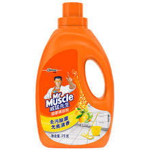 威猛先生地面清洁剂地砖清洁地板水光亮去污去渍留香除垢 柠檬 2kg