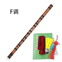 精品长笛乐器竹笛F调G调双节套笛成人大横笛专业演奏笛子毕业季礼物定制 F调(适合成人)+8件套+书 688一节红线款