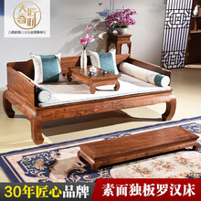天匠奇材红木家具非洲花梨（学名：刺猬紫檀）罗汉床素身独板中式卧榻明式家具实木罗汉塌 118宽