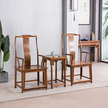 仙作海棠红木家具非洲鸡翅木（学名：非洲崖豆木）新中式仿古官帽椅实木明清古典靠背椅休闲椅客厅书房会客椅 官帽椅三件套