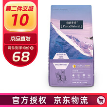 伯纳天纯猫粮 (Pure&Natural) 成猫幼猫猫粮1.5kg 10kg 经典系列 经典 幼猫1.5kg
