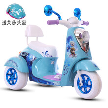 小孩子的电动摩托车儿童男女小孩人充电宝宝三轮车电瓶玩具车 蓝色+标准电瓶+艾莎头盔