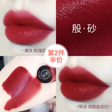 美康粉黛凤舞牡丹丝绒唇釉（红管口红 滋润 持久 显色 正红）送女友 殷砂（浓郁血浆红）