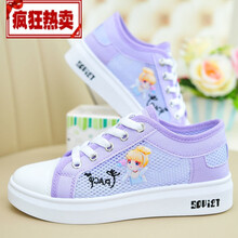 ゐ℘精品牌品质童鞋3-14岁6小孩防滑鞋童鞋儿童网鞋透气款女童帆布鞋夏季2021新款休闲系带单网面镂 紫色507(夏季网面) 28