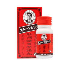 泰国钓鱼牌李万山肚痛健胃整肠丸 缓解胃酸胃胀腹肠胃炎 止泻止呕化滞 泰国版李万山肚痛健胃整肠丸 【50粒/盒】