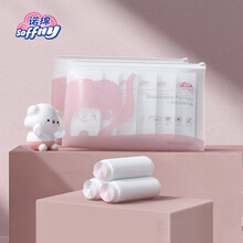 京东超市	
诺绵 孕妇产妇一次性内裤 诺棉产后月子内裤 纯棉免洗旅行度假出差生理期内裤 独立装XL码6条装