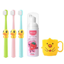 运智贝婴幼儿口腔清洁牙刷360度儿童护理口腔工具3D刷头儿童牙齿清洁 颜色随机【3只黄小鸭款】+水杯+草莓味牙膏