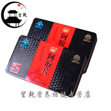 山东东阿正宗阿胶块500g盒装ejiao阿胶块驴皮阿胶片