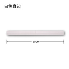 适用IROBOT云鲸科沃斯小米石头扫地机器人门槛条爬坡垫台阶斜坡条 白色一套直边(1.4-2.3CM)