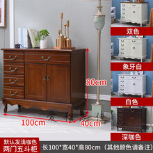 威赛星 床尾柜靠墙美式实木斗柜卧室收纳柜现代简约五斗柜多功能储物柜子客厅五斗橱 黄色 1.0*0.8五五色 整装