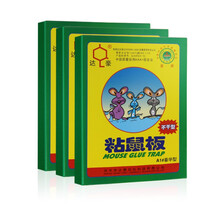 达豪 粘鼠板不干型粘胶老鼠贴捕鼠神器超强力粘板豪华型10张装 