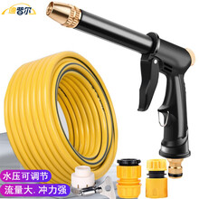 迪普尔 洗车水枪 高压水枪洗车家用 汽车水枪加压可调节浇花刷车神器清洁工具冼车软管 水枪+接头+10米水管