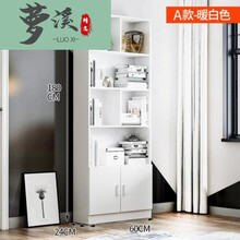 萝溪家用书柜落地经济型杂志架双层展示架实木资料架拼装多层图书馆男 A款暖白色(长60cm6格带门)