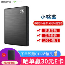 希捷PSSD移动固态硬盘 type-C接口 小铭NVME传输兼容MAC 迷你数据救援移动固态硬盘 小铭黑 免费数据救援一次 1T