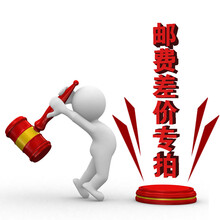 链接/运费/拍下前请联系客服/勿乱拍拍下不发货