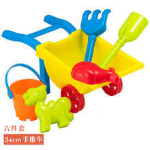 【七夕礼物】儿童玩具  儿童宝宝女孩沙滩玩具推车男孩海边玩沙挖沙玩具套装组合铲子和桶 长度34cm手推车 212