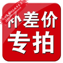 太阳能热水器家用全智能光电两用加热智能自动上水配件套餐四季恒温美翟 本品不包运费！！ 运费到付！！