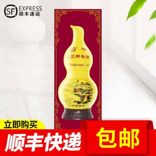 特质中亚 三鞭补酒450ml 1盒装