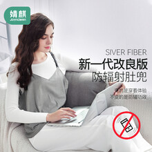 婧麒（JOYNCLEON）防辐射服孕妇装内穿防辐射衣服肚兜吊带银纤维防护服大码四季 银灰色XL jy1136