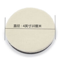 汽车美容店抛光短羊毛盘日式羊绒盘2寸3寸4寸5寸抛光去划痕不掉毛 4寸100mm 1个装-横条纹粗