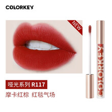 colorkey珂拉琪雾面哑光空气唇釉雾感秋冬持久不易掉色防水番茄葡萄蜜桃唇彩唇蜜口红女学生显白百搭 colorkey哑光唇釉 R117
