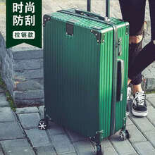 网红行李箱女20旅行箱复古拉杆箱万向轮24学生密码26箱皮箱子28英寸 复古拉链款 (墨绿色) 26寸