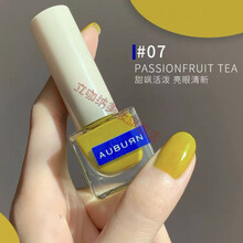 傲本AUBURN指甲油女果冻色绿色01冰牛奶透亮焦糖显白持久免考快干 07 百香果茶 Passionfruit tea