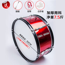 军鼓大鼓军乐队少先队鼓号队打击乐器行进军洋鼓 (酒红)24英寸+毛毡锤+背带+手套