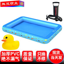 舞灵萌主儿童决明子玩具沙池宝宝玩沙子挖沙套装儿童海洋球池家用室内沙滩池充气池围栏 1.5米充气池+手打泵