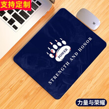 索能鼠标垫超大加厚可爱女生卡通小号护腕游戏大号鼠标垫广告定做电脑桌垫办公学生动漫创意垫子定制 力量与荣耀【方形】 厚度4mm