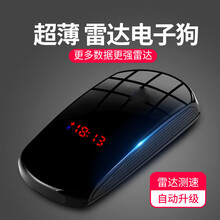 车载雷达探测器 2020新款电子狗云自动升级测速雷达汽车载无线安全预警仪 一键升级货车版(固定流动区间测速+微波8G跳频全频
