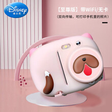 玥梵儿童照相机拍立得玩具可拍照打印迷你小单反数码女孩生日六一礼物 【WI-FI升级款-可打印手机照片】公主粉(无内存