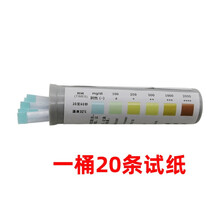 尿糖试纸 家用目测尿糖试纸测试条 检测尿液葡萄糖含量 20桶【无杯子】