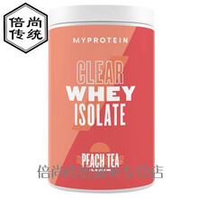 熊猫透明乳蛋白粉分离水解蛋白质粉增肌营养粉健肌粉 水蜜桃茶味488g（粉盒）