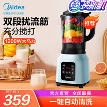 美的(Midea)破壁机家用破壁料理机 榨汁机辅食机 可预约豆浆果汁机匀加热陶瓷不糊一键启动智能 PB12Easy217