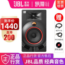 JBL NANO K4 K5 K8专业监听音箱蓝牙多媒体HIFI电脑书架手机家用录音棚有源音响2.0 Nano K5 5寸单支