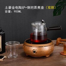京江 电陶炉茶炉静音家用智能定时玻璃壶套装烧水泡茶迷你光波炉煮茶器 金色侧把壶套装(双内胆)