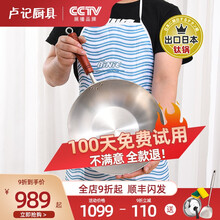 卢记钛锅纯钛炒锅平底钛锅手工炒锅无涂层不粘锅煤气灶适用炒菜锅平底煎锅 平底钛锅30cm三色可选（第三代） 3.0mm厚