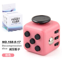 澄可 Fidget Cube解压骰子发泄减压神器办公室玩具减压筛子手指魔方块成人儿童玩具 解压骰子 马卡粉