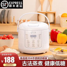 日本千寿 小型低糖电饭煲2L升米汤分离家用沥米饭养生智能低糖饭锅 升级小型2L款【2L不沾内胆+1L304沥糖釜】 小型千寿低糖电饭煲