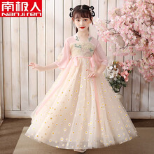 南极人女童汉服襦裙中国风古风改良女孩中大童夏装超仙儿童古装古筝汉服 香槟色 150