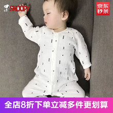 史努比设计师系列婴儿衣服夏薄款长袖纱布韩版爬爬服棉新生儿睡衣宝宝连体衣捡漏特价 白色绉布 连体衣 尺码偏大一点 80