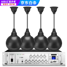 爱步者（aibuz） 吊球音响吸顶音箱悬挂式吊顶天花喇叭背景音乐吸顶壁挂喇叭套装店铺餐厅音箱 500W五分区功放+吊球音响*20送300米线 白色吊球