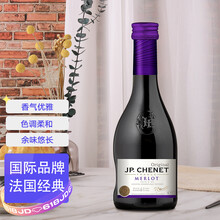 超市	
香奈 J.P.CHENET 梅鹿辄红葡萄酒187ml 法国进口红酒