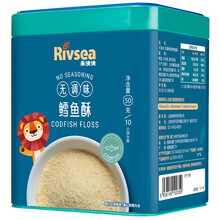 禾泱泱鱼酥宝宝零食含DHA和蛋白质无添加食用盐与白砂糖鱼肉松软易溶解 鳕鱼酥1罐