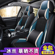马先生汽车坐垫全包围汽车座套夏季冰丝凉垫座垫四季通用专用座椅套君威花冠雨燕crv骐达逸动途观哈弗H6 豪华版-孔雀蓝 英朗逸卡罗拉轩逸速腾凯越雅阁思域迈腾飞度宝来高尔夫