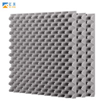 亿派 隔音棉墙体吸音棉室内自粘录音棚琴房卧室家用主播ktv墙贴隔音板鸡蛋棉 灰色10片 50x50x5CM