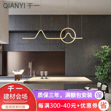 千一 餐厅吊灯现代简约北欧灯具创意个性餐桌吧台吊灯led长条灯具 黑色款 90CM 38W 无极调光